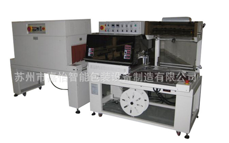 自動封切機(jī)